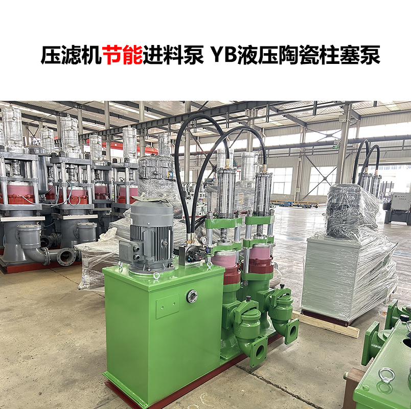 陶瓷柱塞泥漿泵:污水處理廠固液輸送效率核心設備
