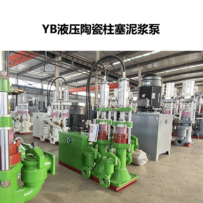 紡織廠印染廠壓濾機使用什么類型的入料泵好？