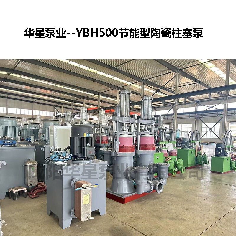算好造紙經濟賬：柱塞泵如何通過高效輸送，為造紙廠降低漿料損耗與運行能耗？